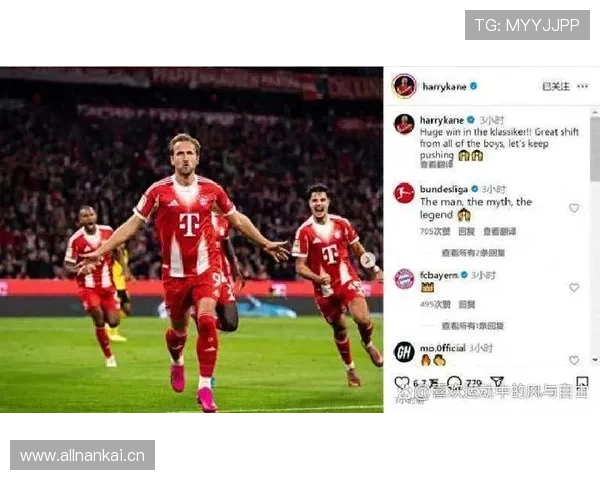 拜仁国内霸主地位松动：联赛优势缩小，竞争格局正在变化