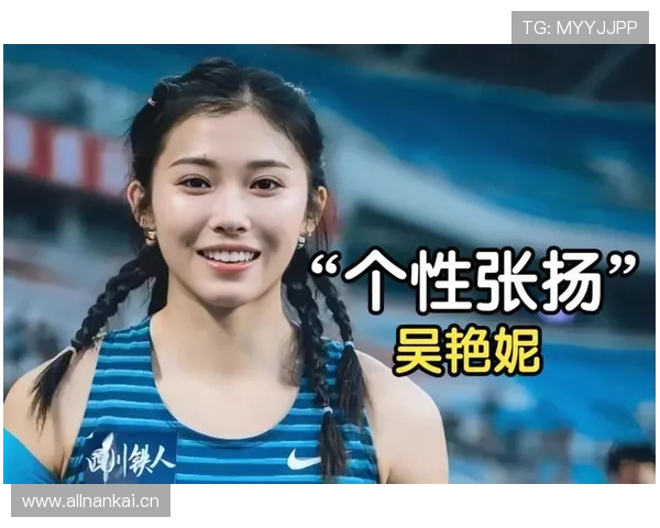 吴艳妮赛前喝的不是水是浓缩咖啡？